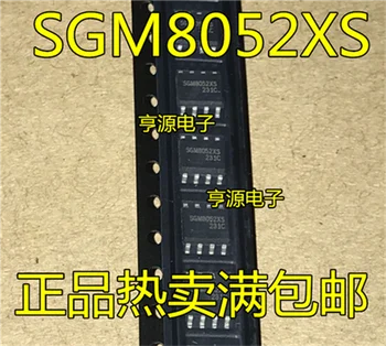 SGM8052XS SGM8052