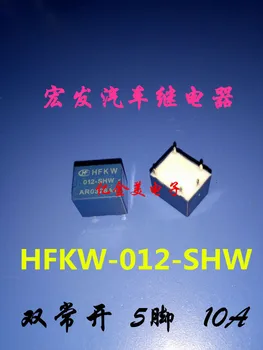Nauja relė HFKW-012-SHW 12VDC dvigubai paprastai atidaryti 5-pin 10A
