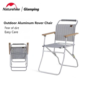 Naturehike Kempingas Laisvalaikio Paplūdimio Kėdės Ultralight 2.3 kg Nešiojamų Aliuminio sulankstomoji Kėdė Atsitiktinis Dryžuotas Atgal Kėdė Žvejybos Kėdė