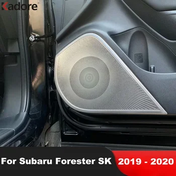 Dėl Subaru Forester SK. 2019 m. 2020 Plieno, Automobilių Durų Garso Garsiakalbių Garso Padengti Apdailos Interjero Lipdukas Bagetai Priedai 4pcs