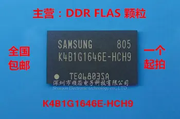 5VNT K4B1G1646 K4B1G1646E-BCH9 64M*16-bit DDR3 Granulės FBGA96 100% visiškai Naujas Originalus Akcijų, Nemokamas Pristatymas