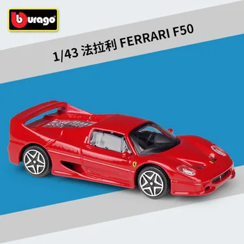 Bburago 1:43 Ferrari F50 Lydinio Automobilio Modelio Surinkimo Dovana Apdailos Žaislas D13