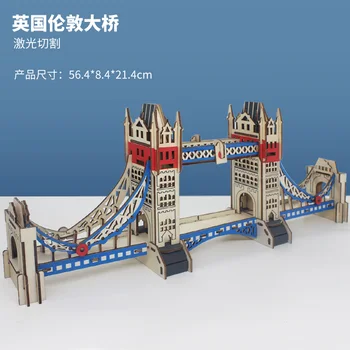 Medinės 3D pastato modelis žaislą dovanų įspūdį woodcraft statybos rinkinys tower bridge, Londonas, Anglija Temzės Upės UK garsaus statyti 1pc