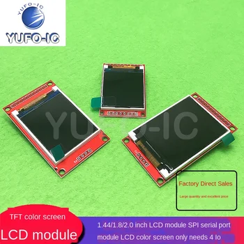 Nemokama Laivas 3pcs TFT LCD Modulis Pi Nuoseklųjį Prievadą Modulis LCD Spalvotas Ekranas Turi Tik 4 Io 1.44/1.8/2.0 
