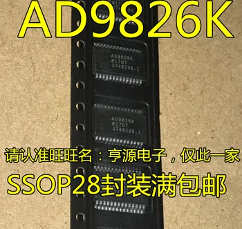 5VNT Importuotų originalus AD9826K AD9826KRSZ signalo procesorius mikroprocesorius jungtis lustas