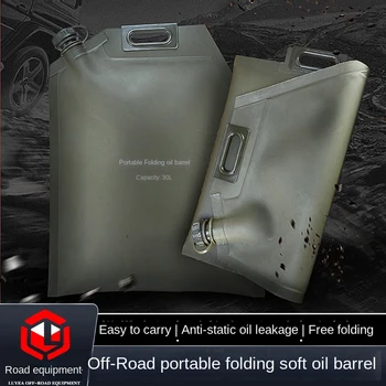 Nešiojamų naftos maišelį ir minkštas naftos barelio Išjungti kelių transporto priemonių Laukimo lankstymo benzinas motociklo Anti static bei nuo sprogimo apsaugotą